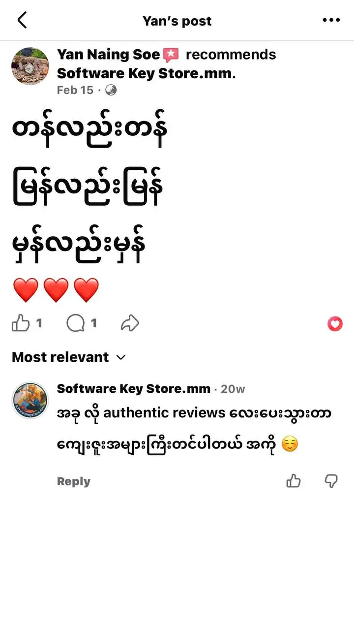 Great Services